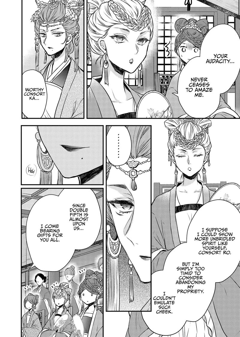 Gekkakoku KIIden 53 6