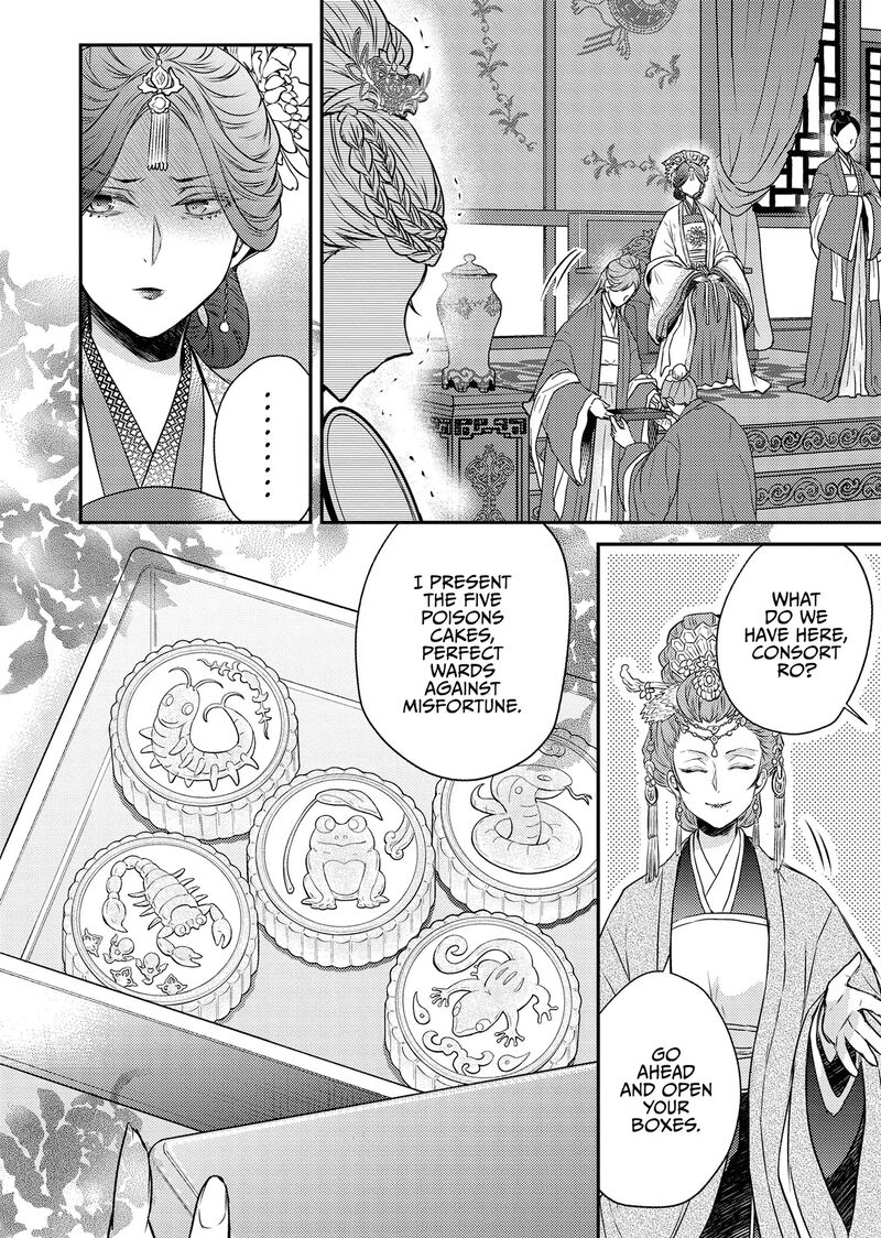 Gekkakoku KIIden 53 8