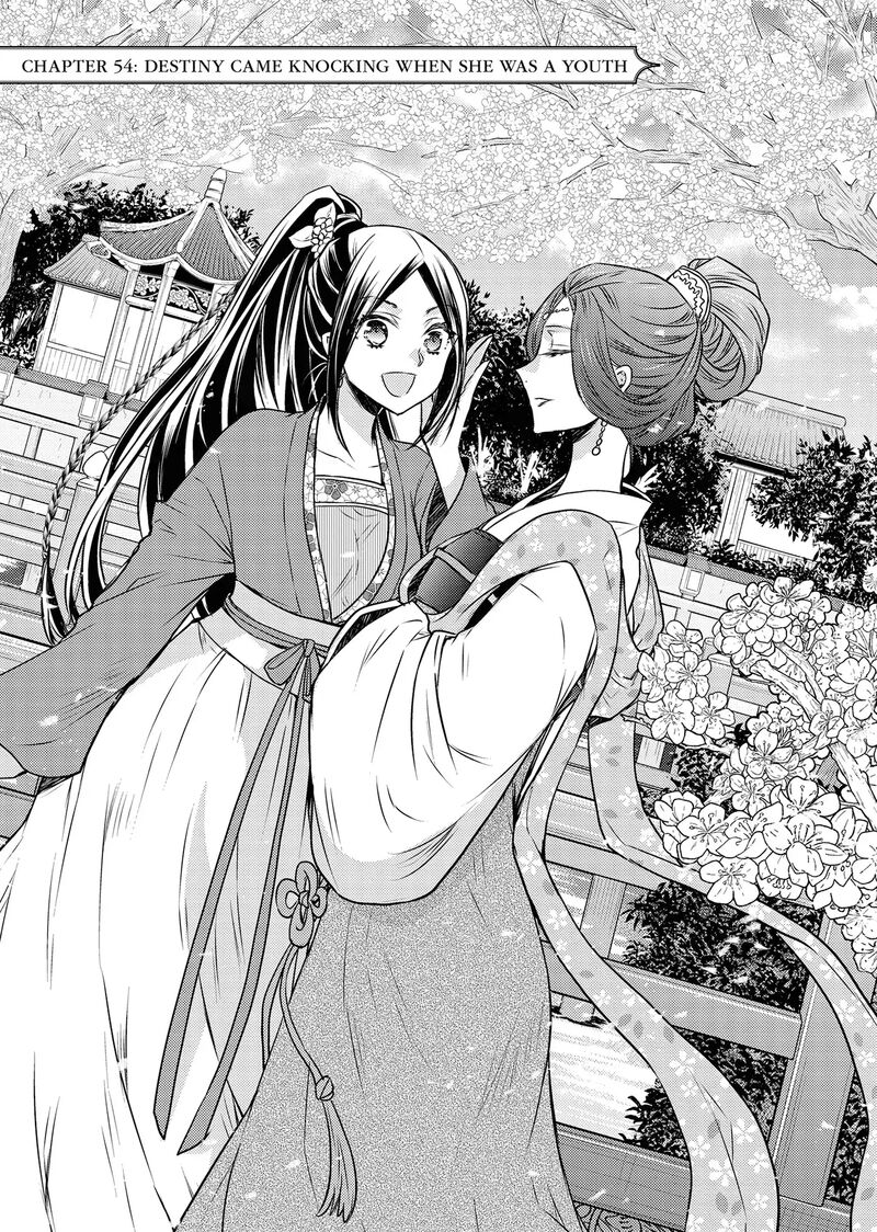 Gekkakoku KIIden 54 1