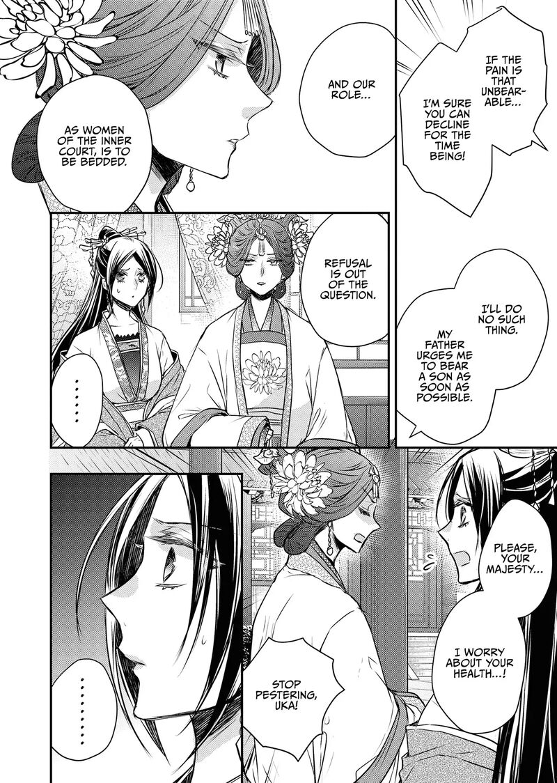 Gekkakoku KIIden 54 10