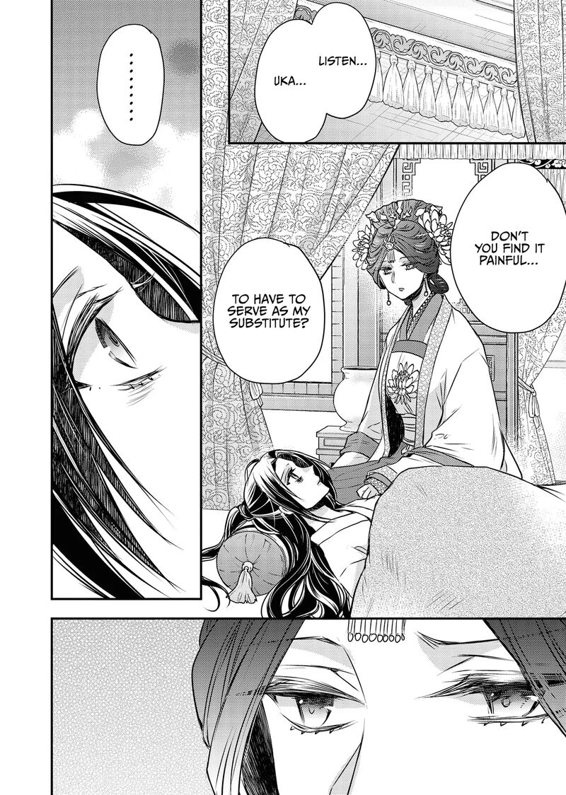 Gekkakoku KIIden 54 24