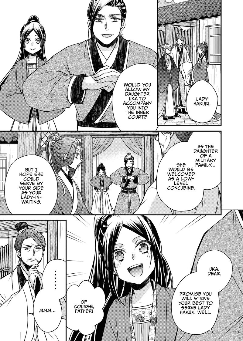 Gekkakoku KIIden 54 3