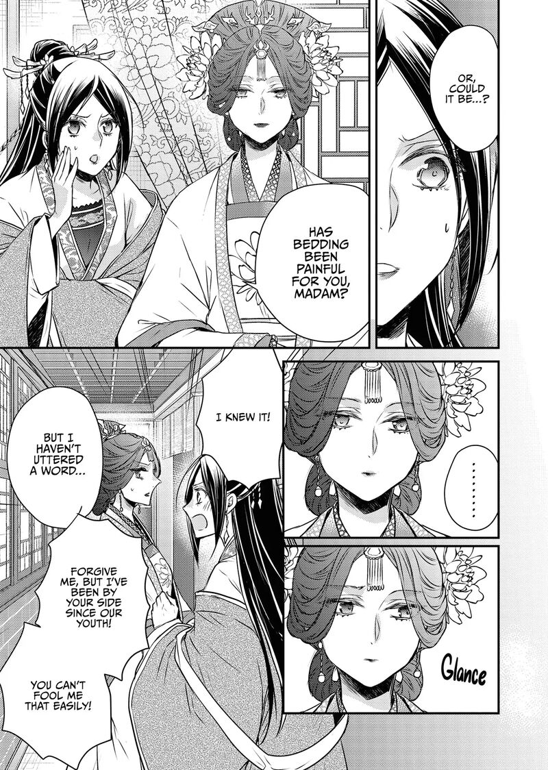 Gekkakoku KIIden 54 9