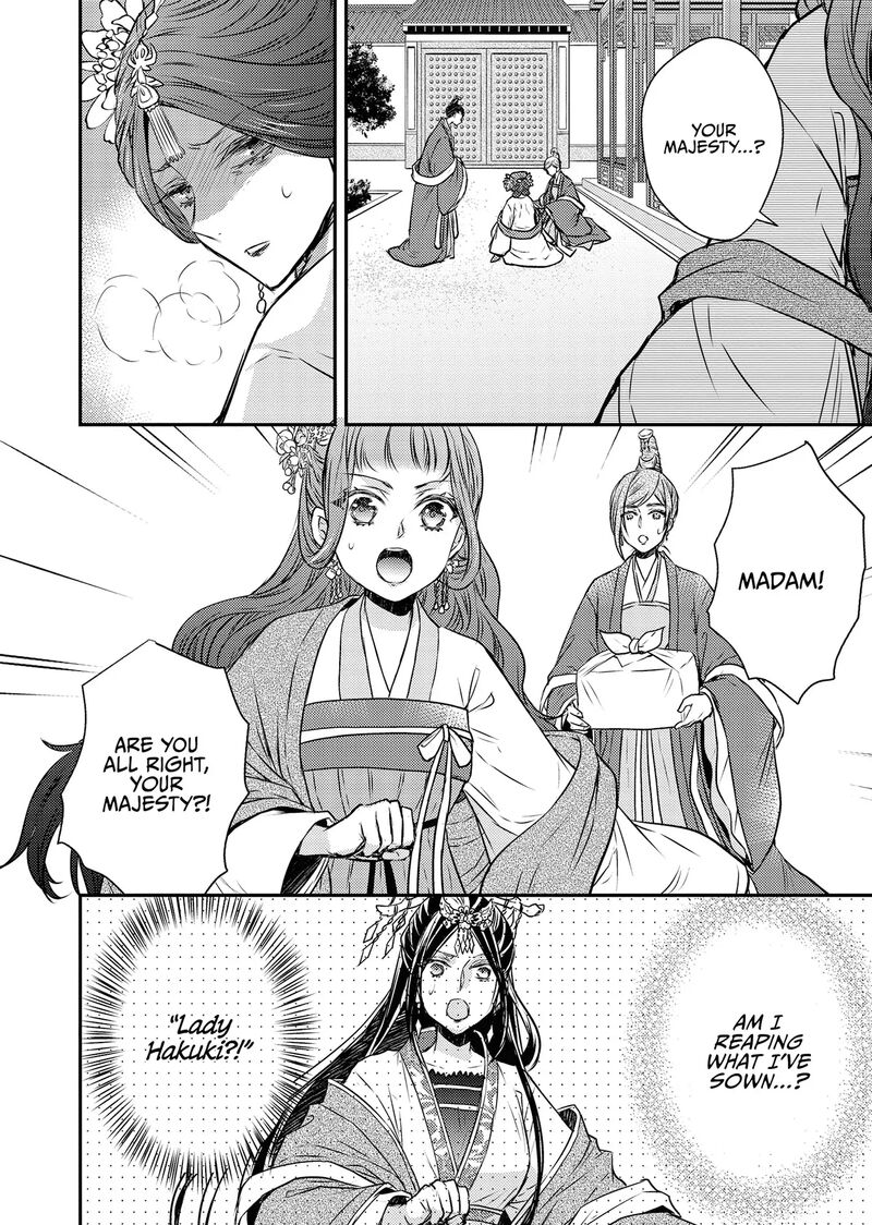 Gekkakoku KIIden 55 14