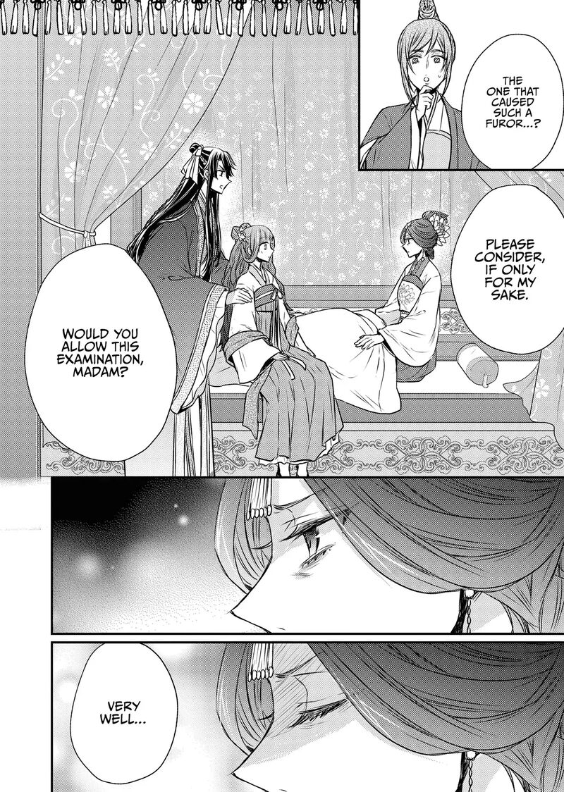 Gekkakoku KIIden 55 22