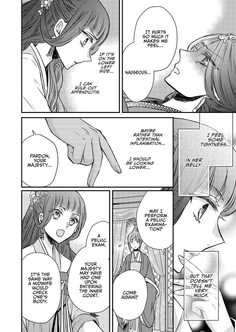 Gekkakoku KIIden 55 24