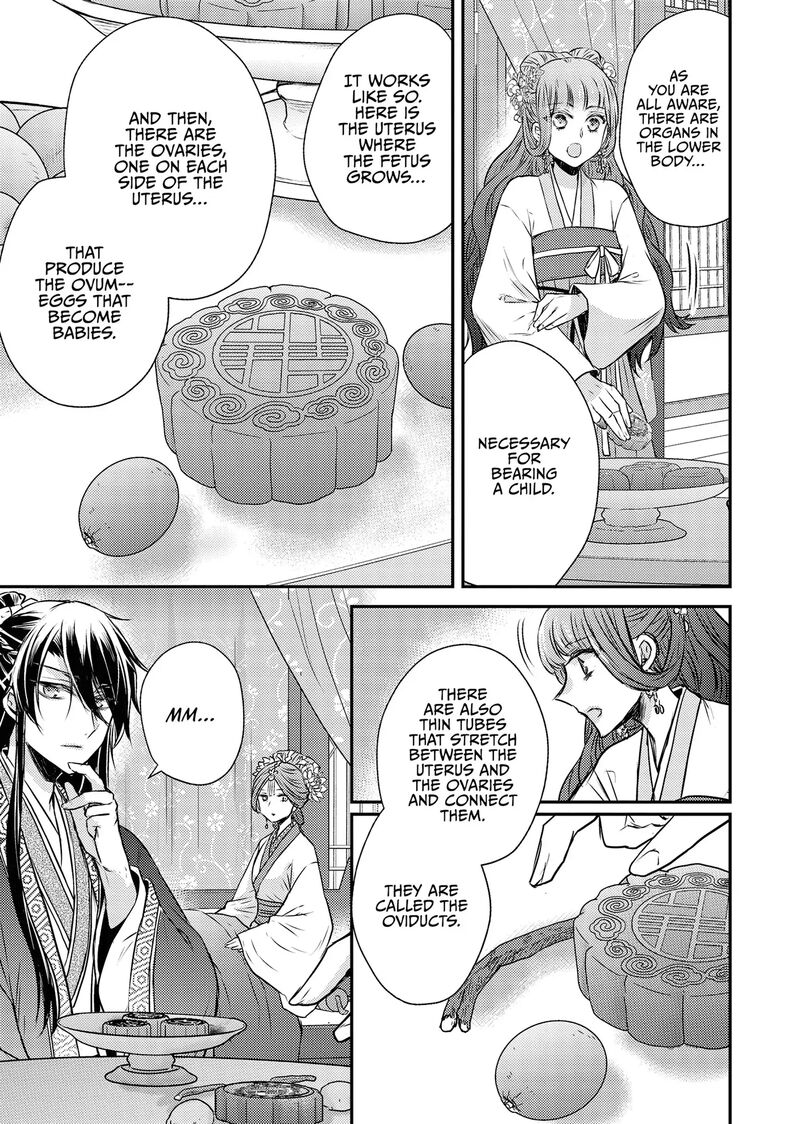 Gekkakoku KIIden 55 29