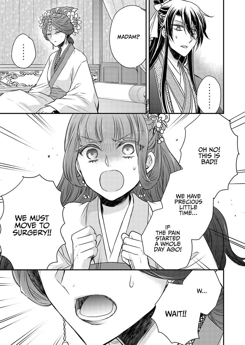 Gekkakoku KIIden 55 37