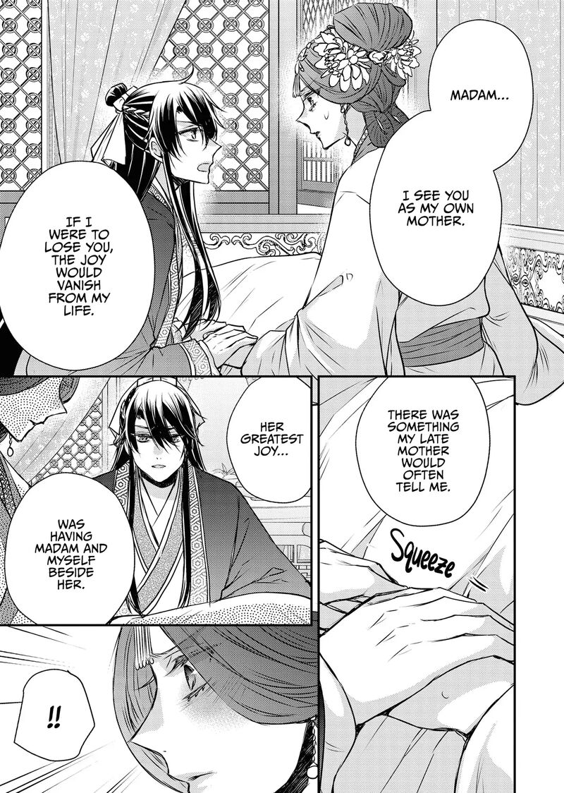 Gekkakoku KIIden 55 43