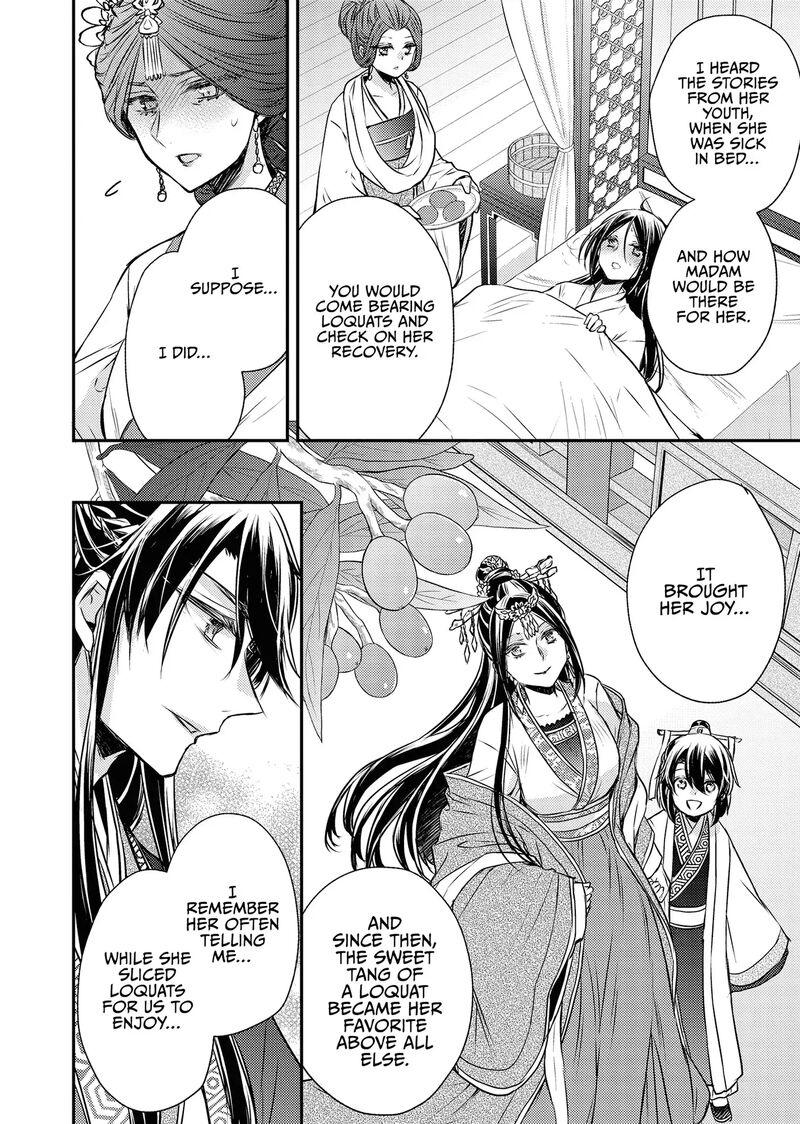 Gekkakoku KIIden 55 44