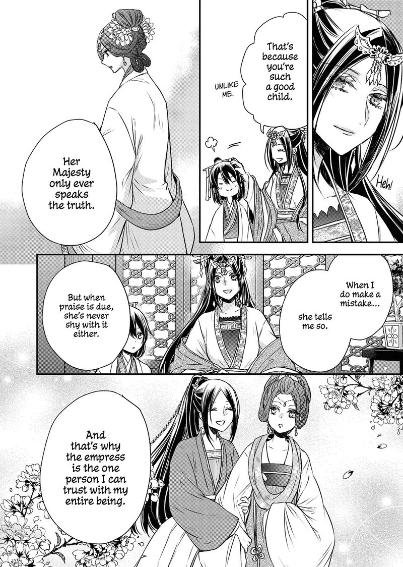 Gekkakoku KIIden 55 46