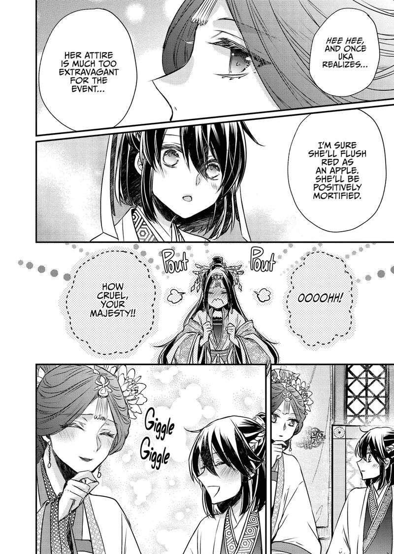 Gekkakoku KIIden 55 6