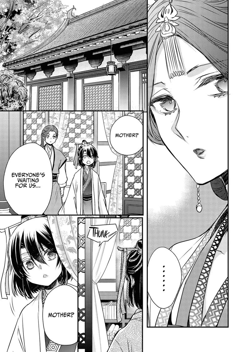 Gekkakoku KIIden 55 9