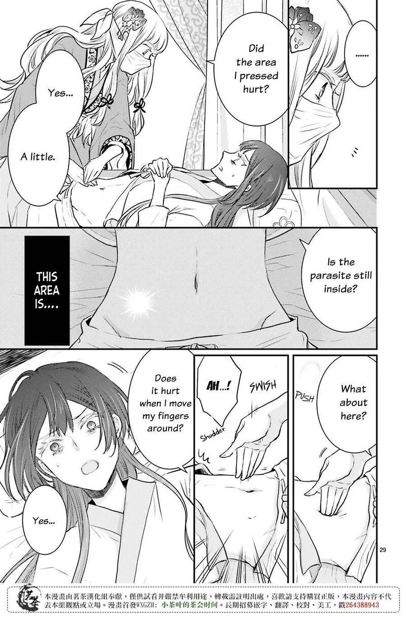 Gekkakoku KIIden 6 29
