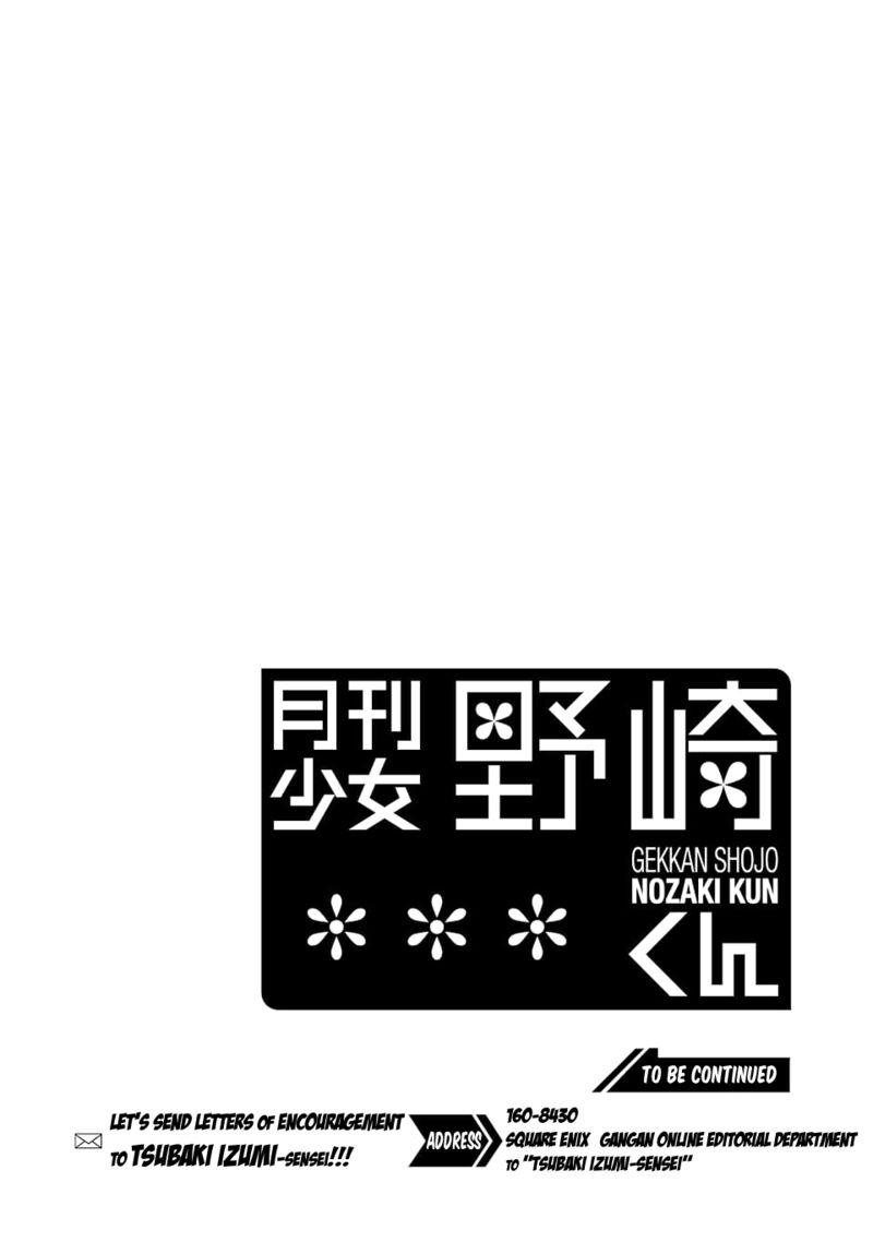 Gekkan Shoujo Nozaki Kun 132 14