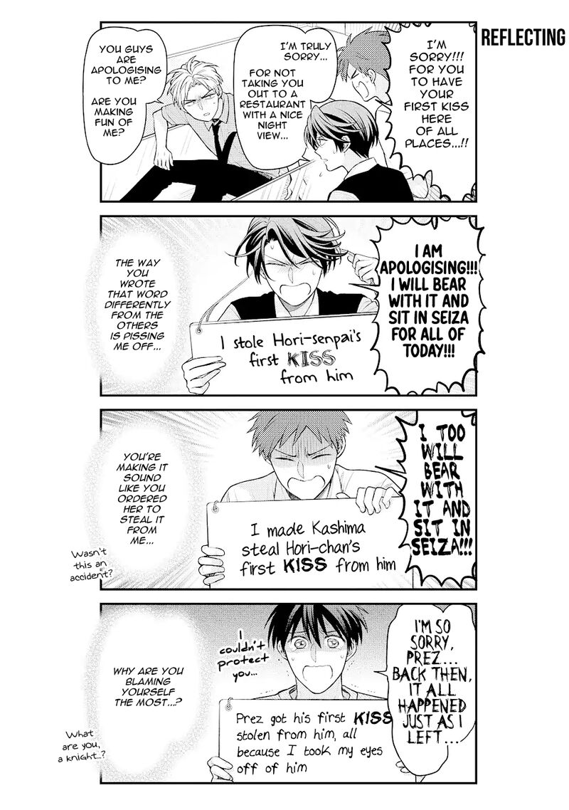 Gekkan Shoujo Nozaki Kun 143 4
