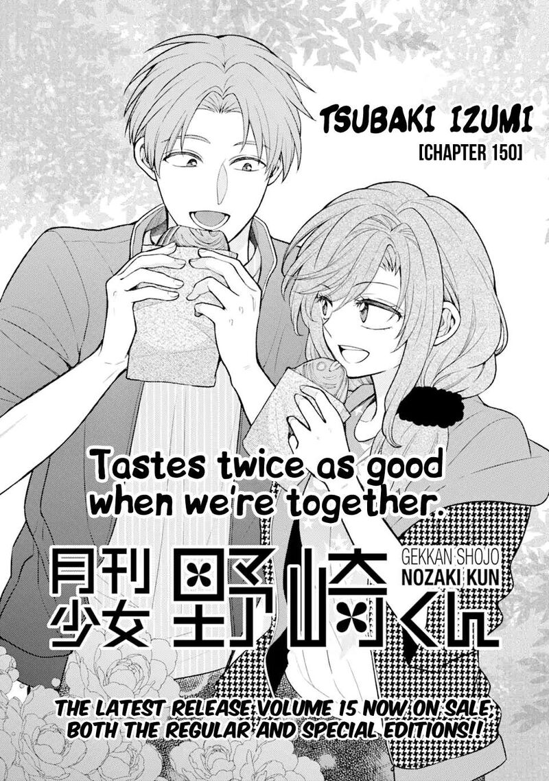Gekkan Shoujo Nozaki Kun 150 1