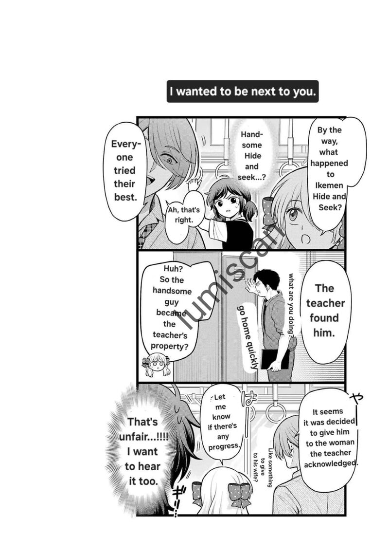 Gekkan Shoujo Nozaki Kun 159 19