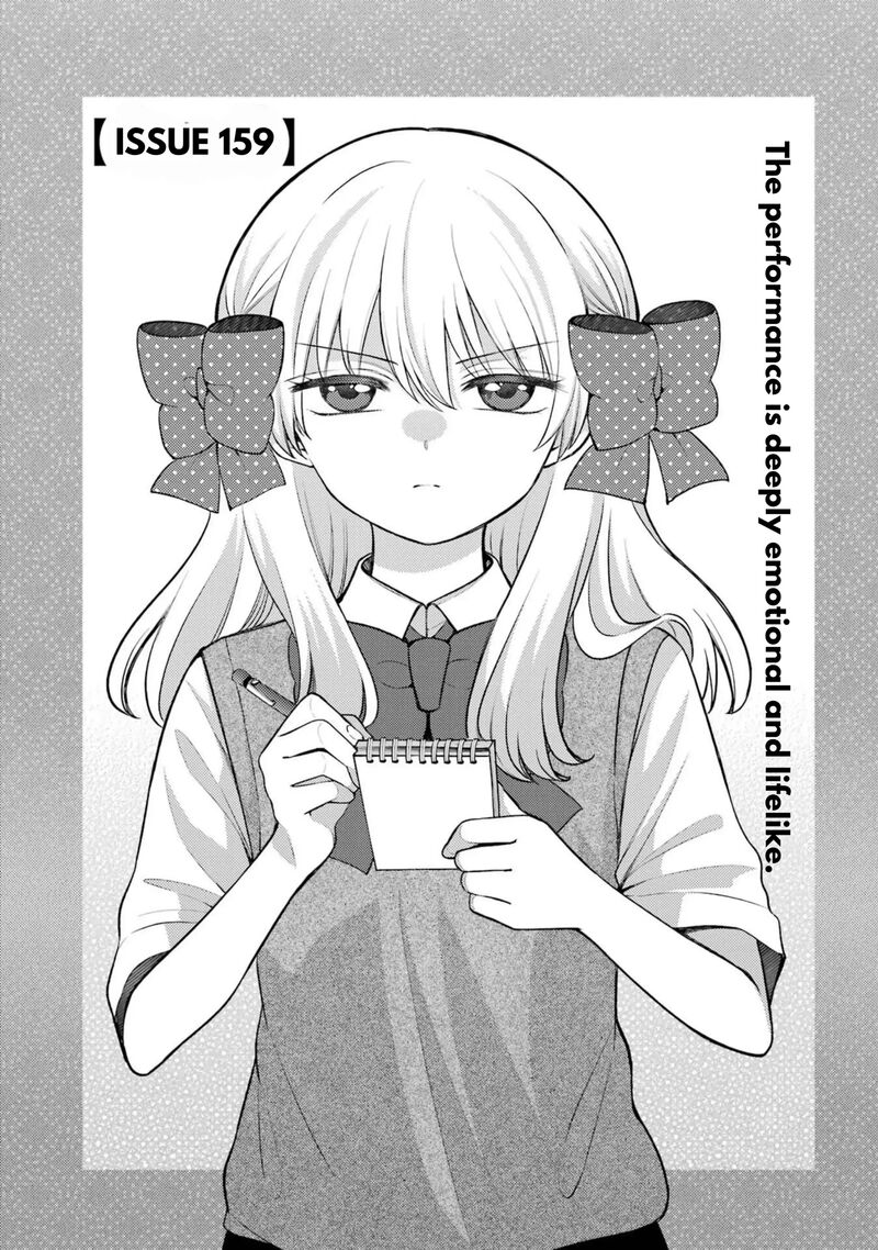 Gekkan Shoujo Nozaki Kun 159 4