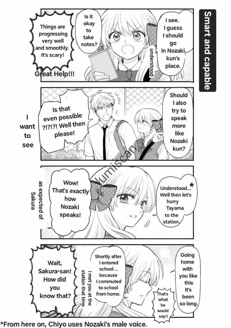 Gekkan Shoujo Nozaki Kun 159 7