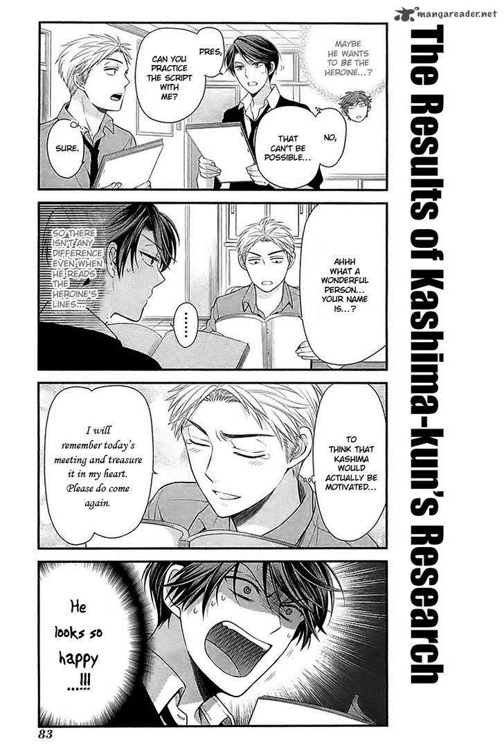 Gekkan Shoujo Nozaki Kun 16 6