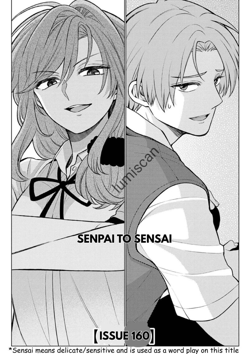 Gekkan Shoujo Nozaki Kun 160 2