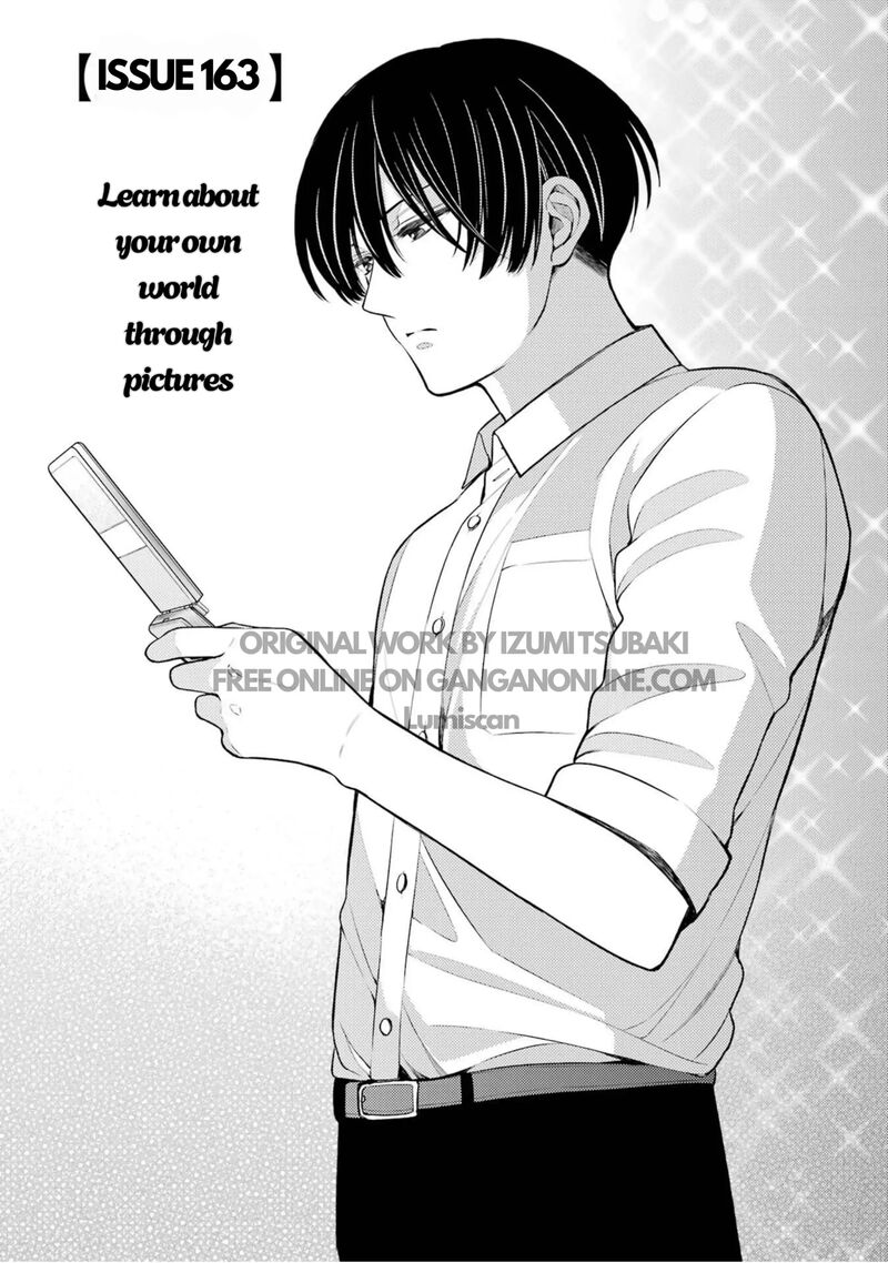 Gekkan Shoujo Nozaki Kun 163 2