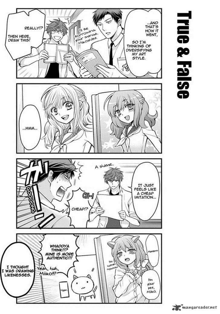 Gekkan Shoujo Nozaki Kun 49 3