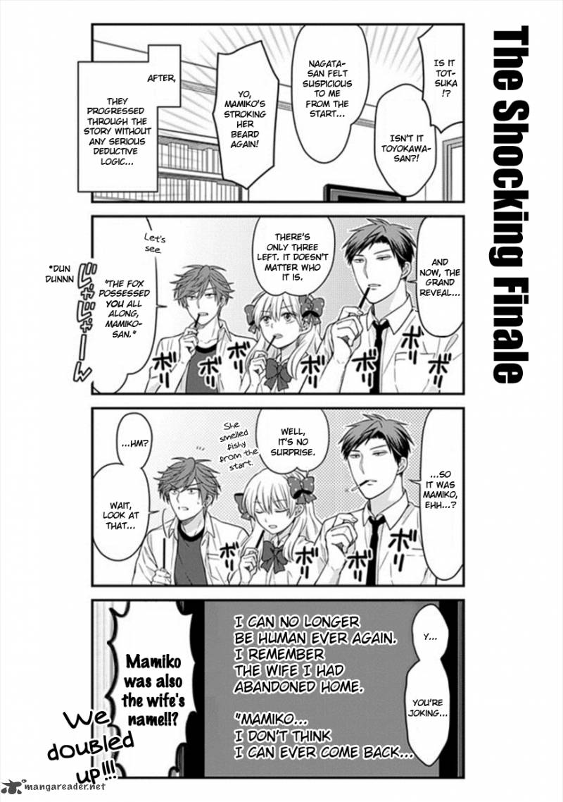 Gekkan Shoujo Nozaki Kun 52 10