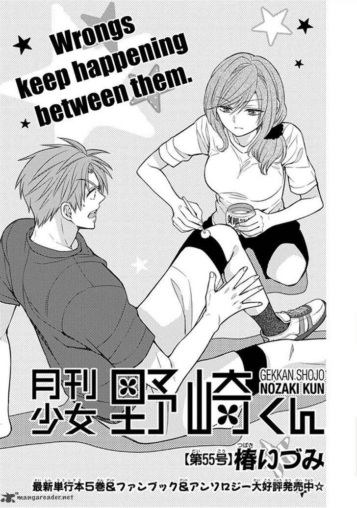 Gekkan Shoujo Nozaki Kun 55 1