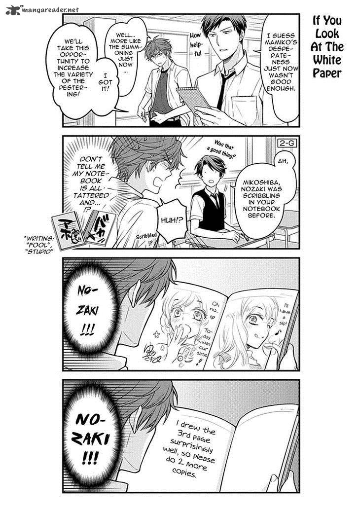 Gekkan Shoujo Nozaki Kun 67 4
