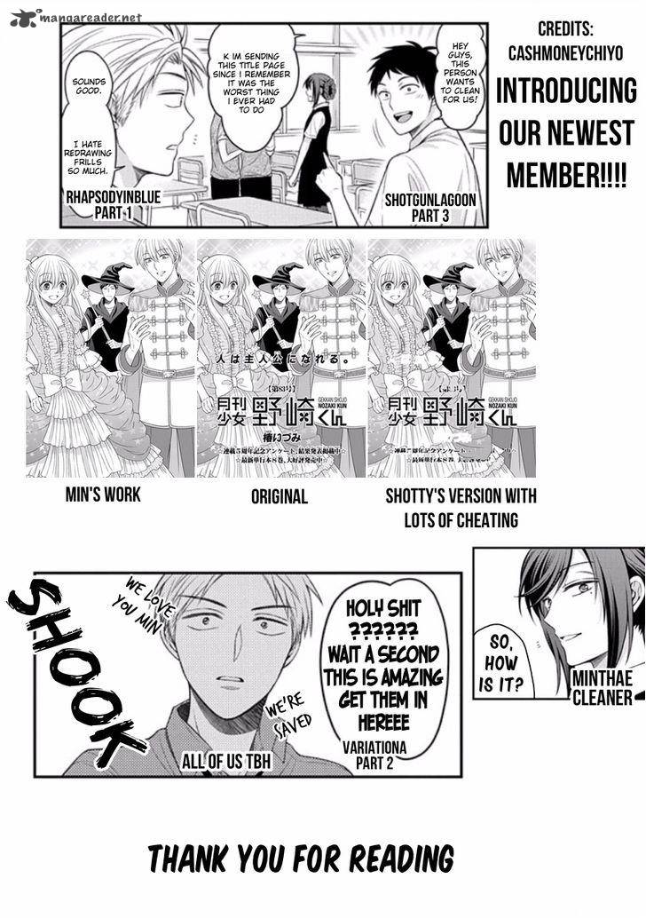 Gekkan Shoujo Nozaki Kun 87 17