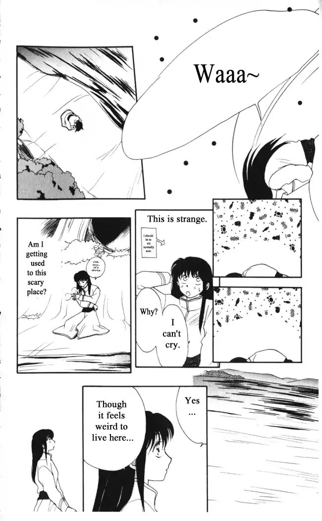 Gekkou Teien 13 17