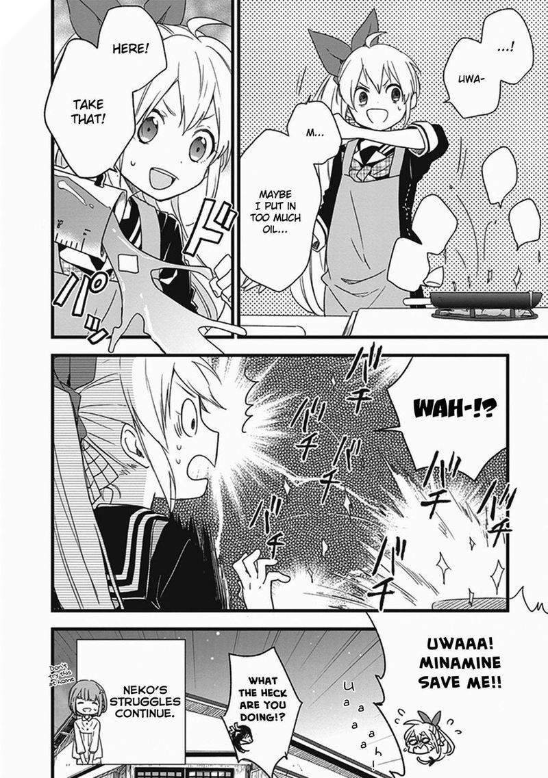 Gendai Majo No Shuushoku Jijou 11 28