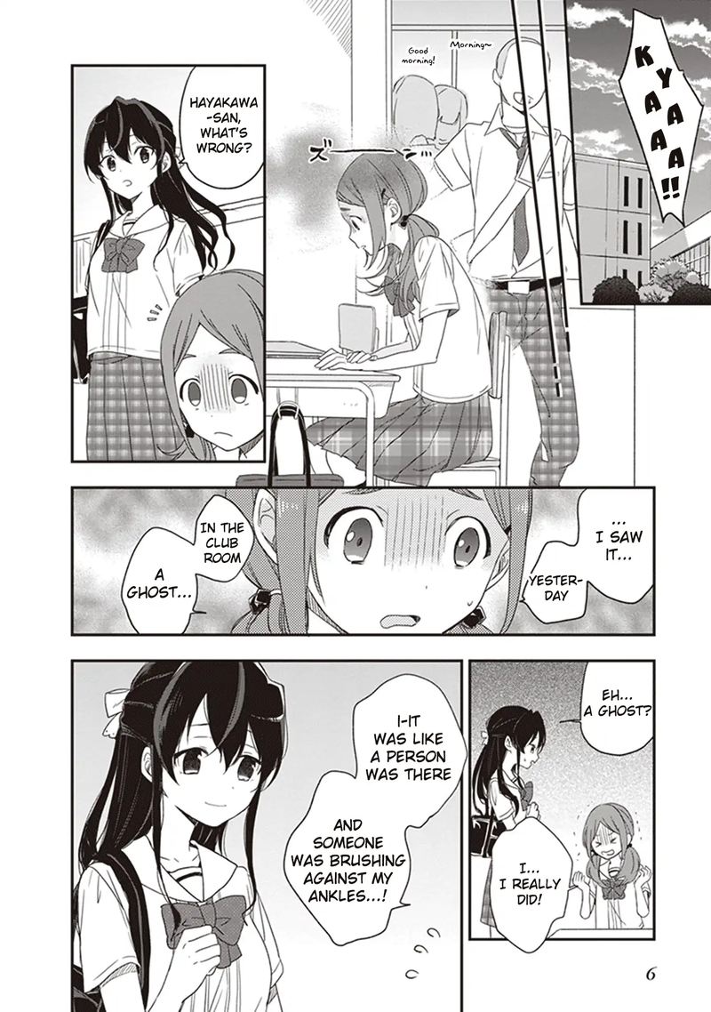 Gendai Majo No Shuushoku Jijou 12 8