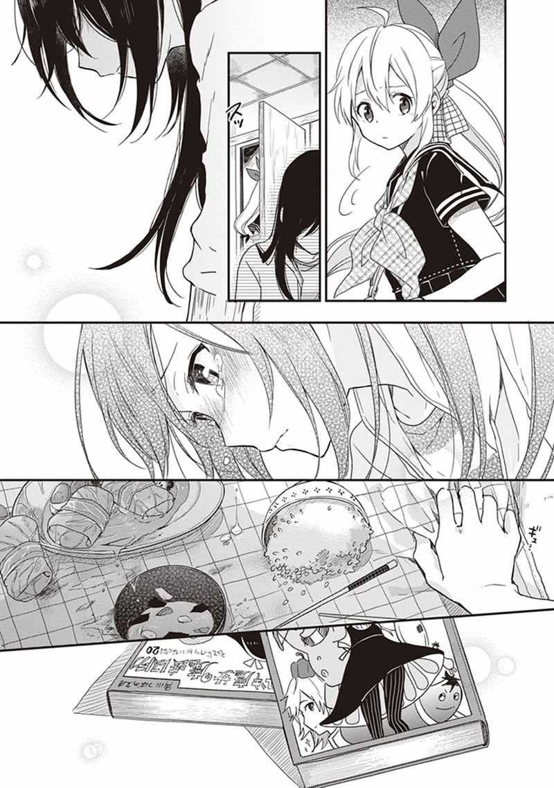 Gendai Majo No Shuushoku Jijou 15 26