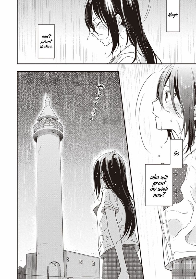 Gendai Majo No Shuushoku Jijou 16 9