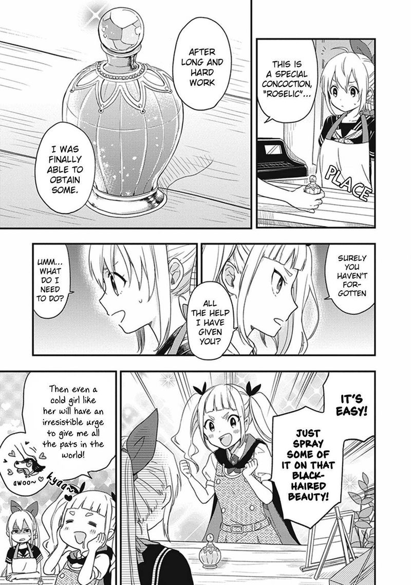 Gendai Majo No Shuushoku Jijou 17 11