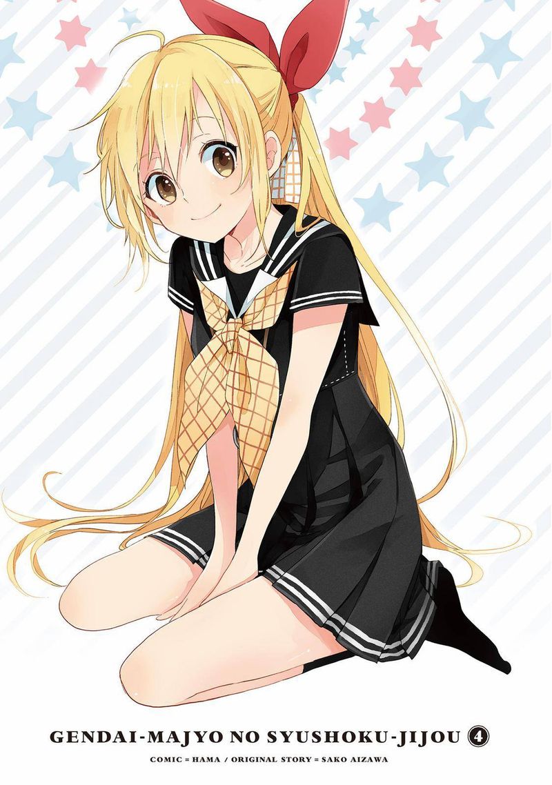 Gendai Majo No Shuushoku Jijou 17 3