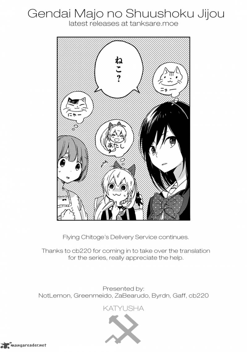 Gendai Majo No Shuushoku Jijou 2 41