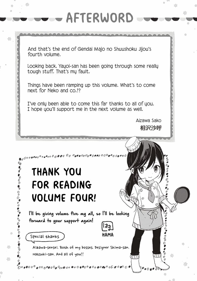 Gendai Majo No Shuushoku Jijou 22 33