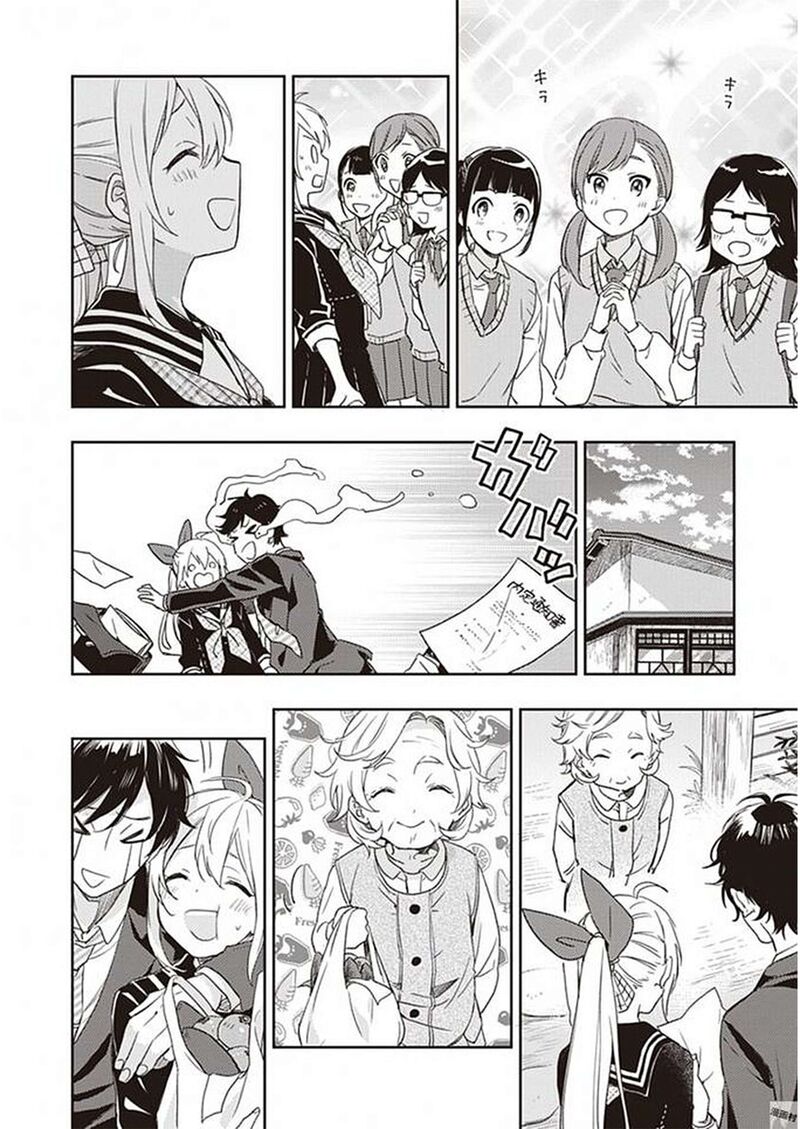 Gendai Majo No Shuushoku Jijou 28 14