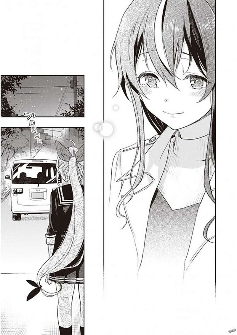 Gendai Majo No Shuushoku Jijou 28 21