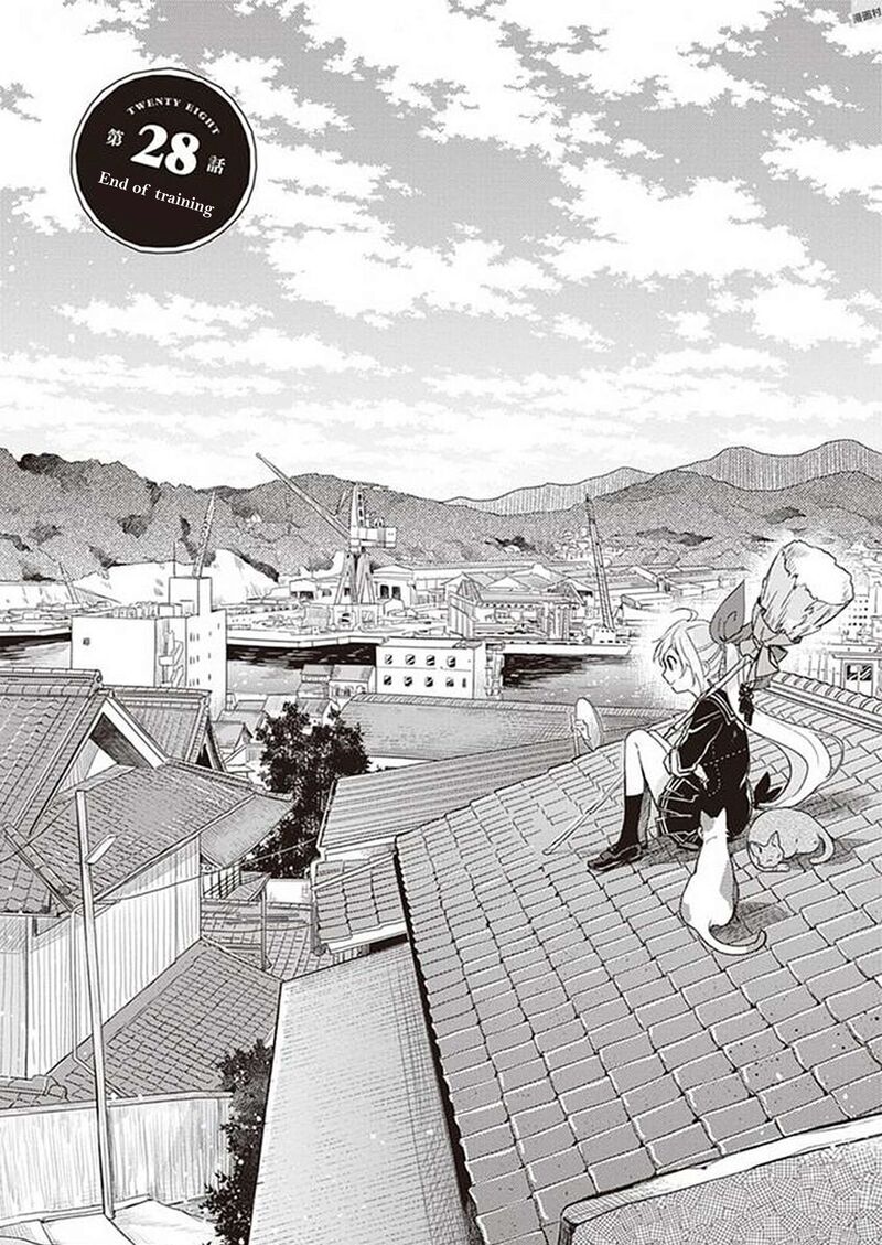 Gendai Majo No Shuushoku Jijou 28 5