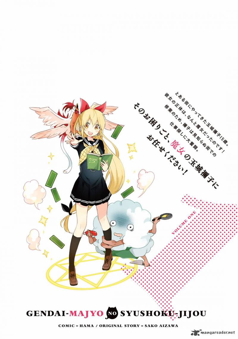 Gendai Majo No Shuushoku Jijou 5 30