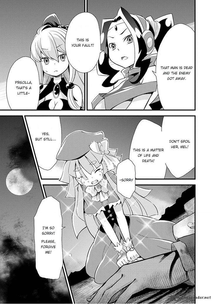 Genei O Kakeru Taiyou 1 15