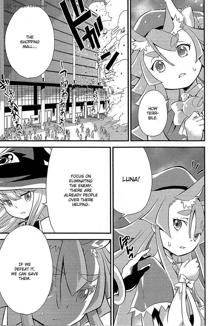 Genei O Kakeru Taiyou 2 12