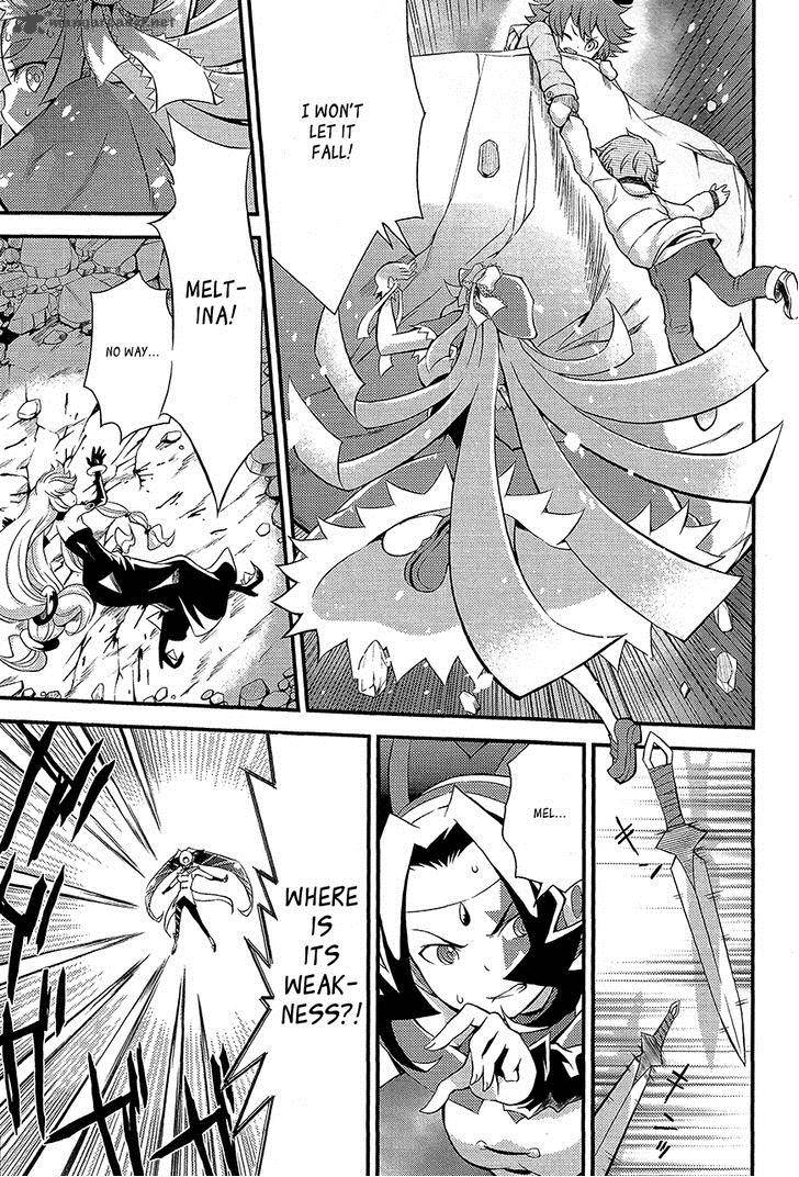 Genei O Kakeru Taiyou 2 24