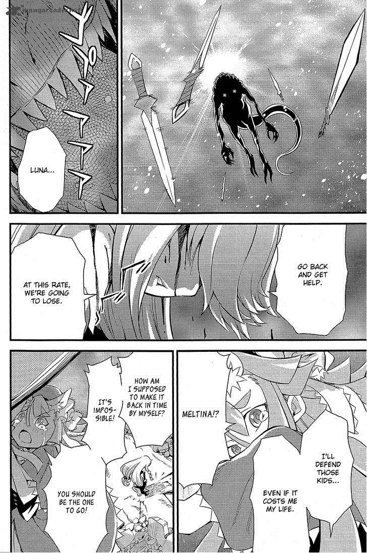 Genei O Kakeru Taiyou 2 25