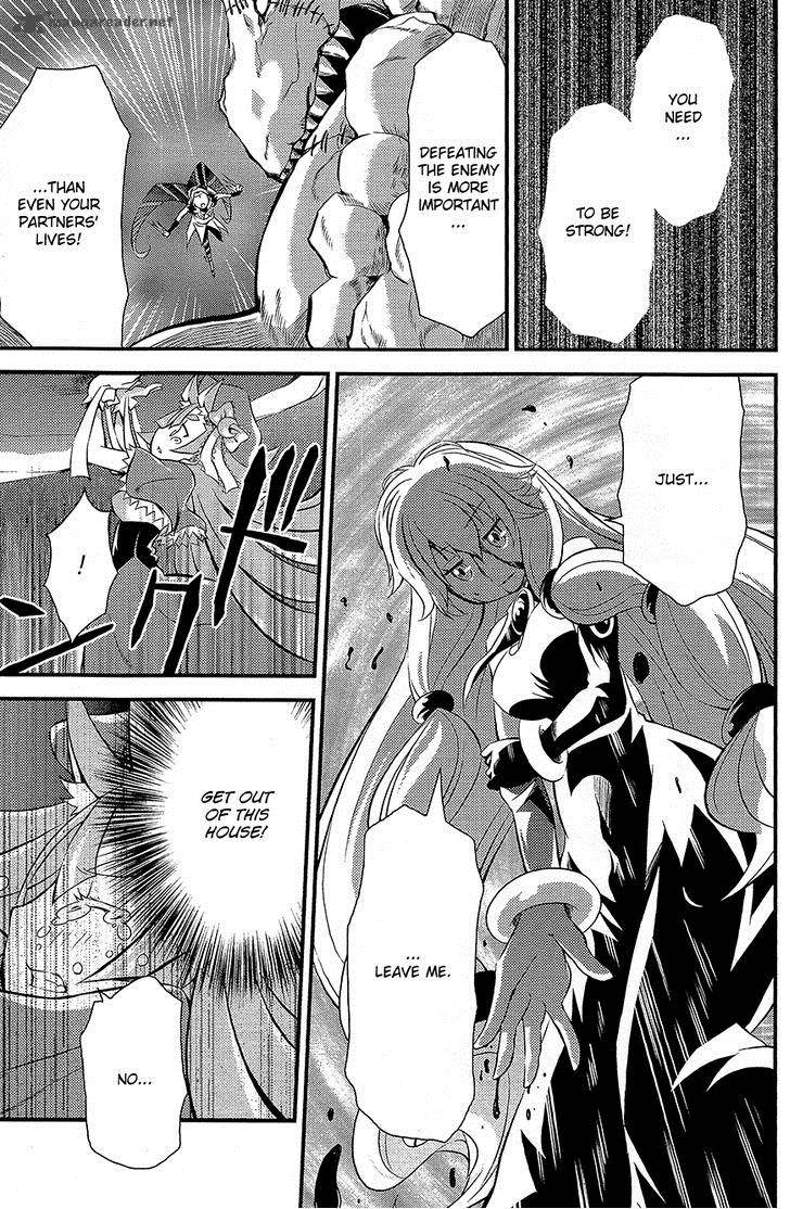 Genei O Kakeru Taiyou 2 26